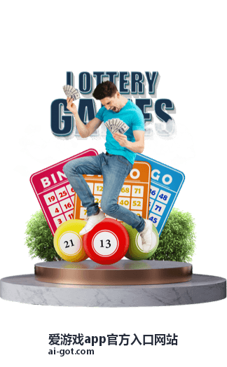 爱游戏app官方入口网站个人资料与基础设置功能示意